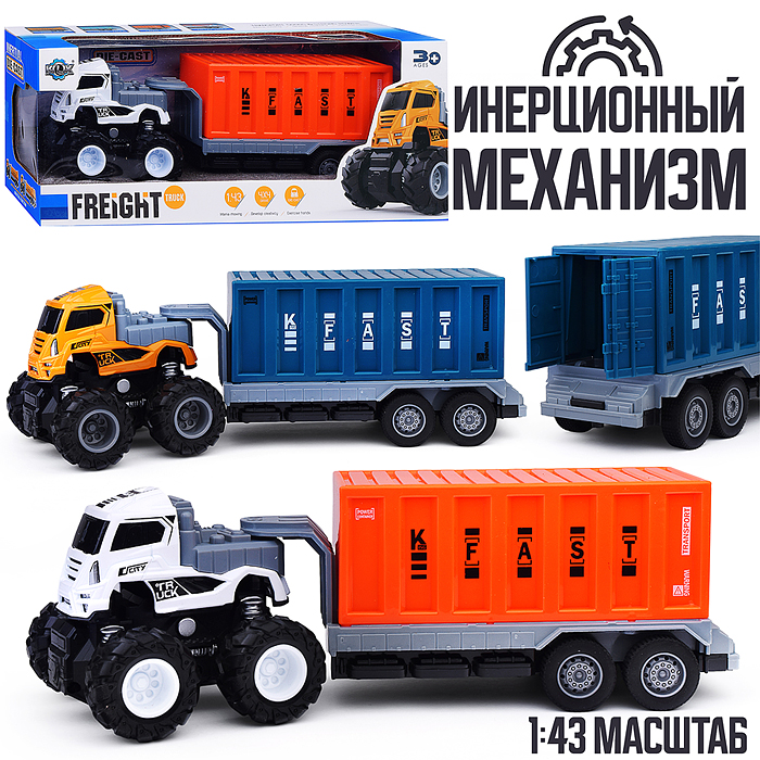 Машина KLX600-189 "Мега контейнер" (свет,звук) в коробке