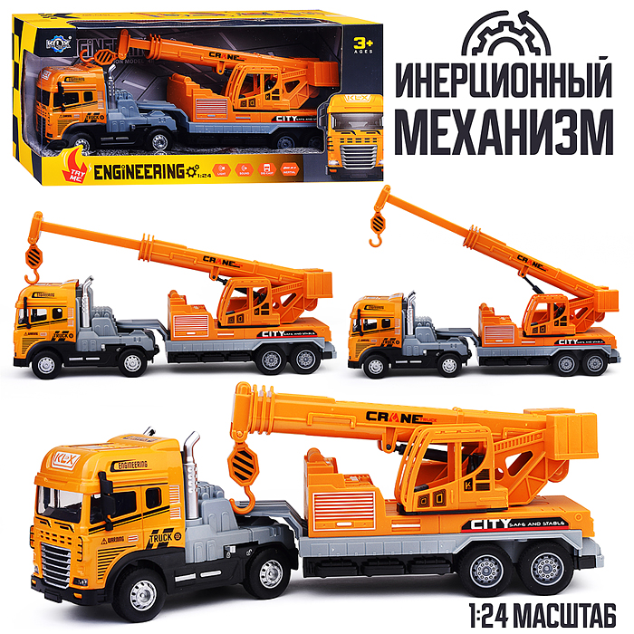 Машина KLX800-241" Кран" 1:24 (свет,звук) в коробке
