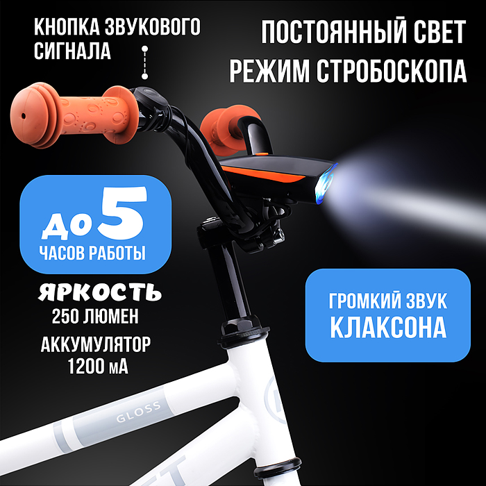 Фото к товару Фонарь аккумуляторный 00-6091 велосипедный, 1200 мАч Фонарь аккумуляторный 00-6091 велосипедный, 1200 мАч