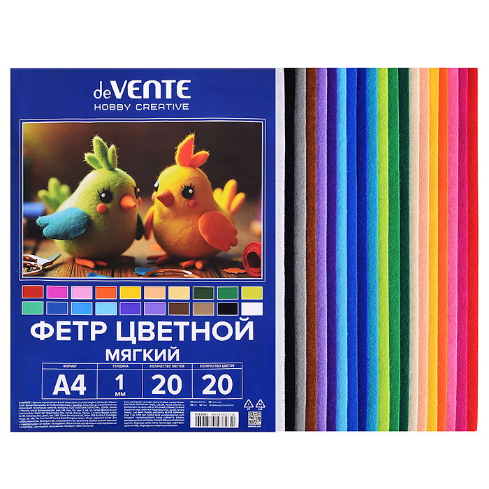 Фетр цветной мягкий A4 "Hobby Creative. Яркие цвета" 20 цв, 20 л, толщина 1 мм, пластиковый
