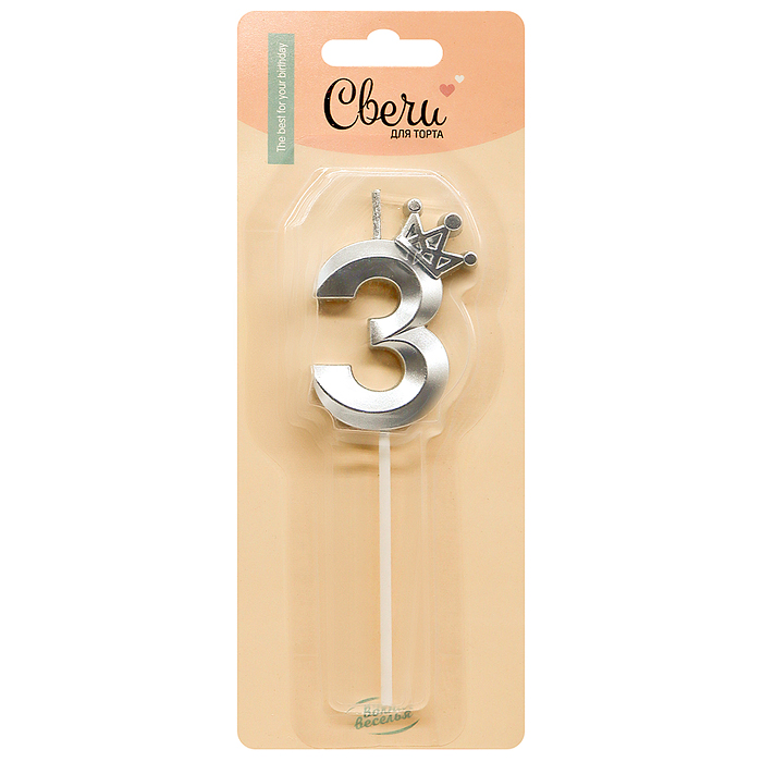 Свеча Цифра, 3 Корона, на шпажке, Серебро, Металлик, 4,5*6 + 6,5 см, 1 шт. с держат.