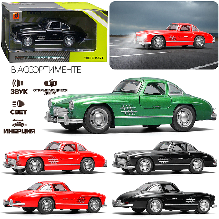 Машина 32101B "Ретро спорт" 1:32 в коробке