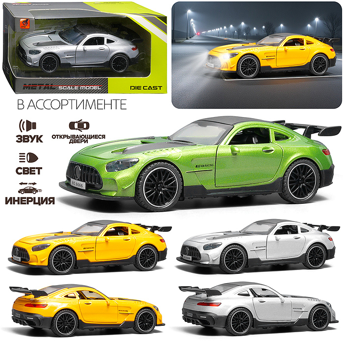 Машина 3231B "Супер гонщик" 1:32 в коробке