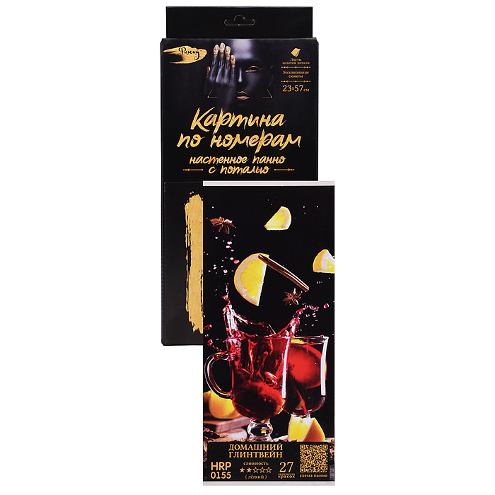 Картина по номерам с поталью 23х57 "Панно. Домашний глинтвейн" (27 цветов) 