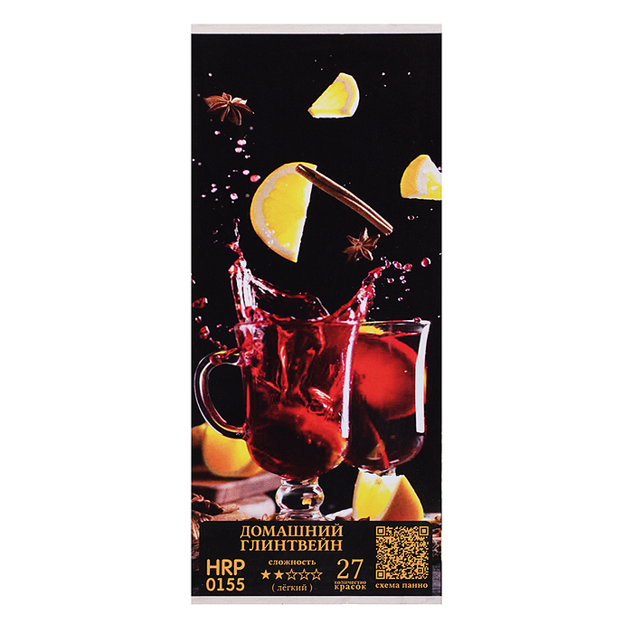 Картина по номерам с поталью 23х57 "Панно. Домашний глинтвейн" (27 цветов) 