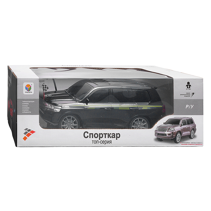 Машина 166-9A "Большой заезд" в коробке