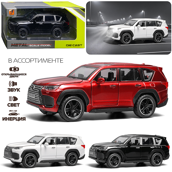 Машина 3281B "Внедорожная сила" 1:32 в коробке