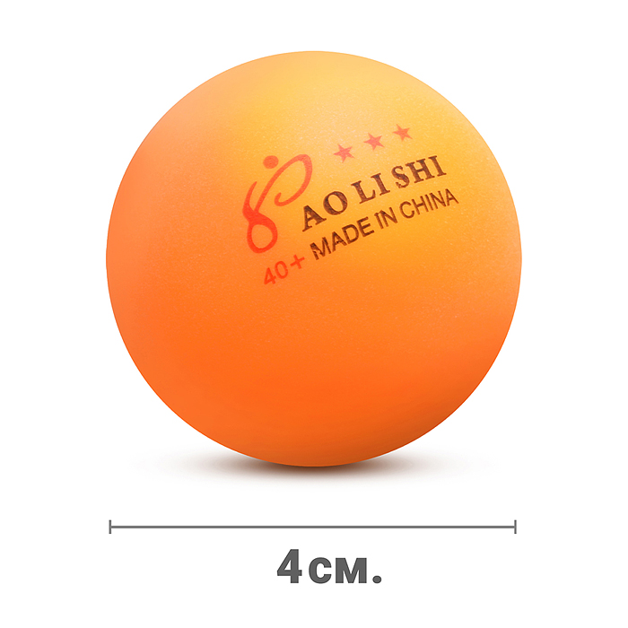 Мяч для настольного тенниса 00-3702 40мм