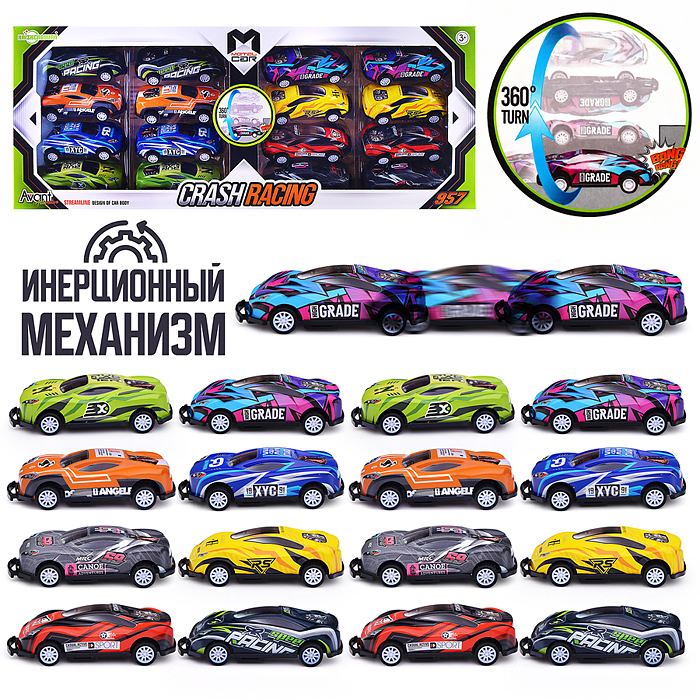 Набор машин KZ957-013 "Crash racing" металл, в коробке
