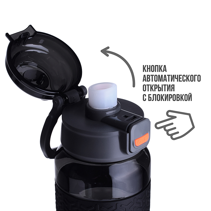 Бутылка 00-4909 спортивная для воды 750 мл.