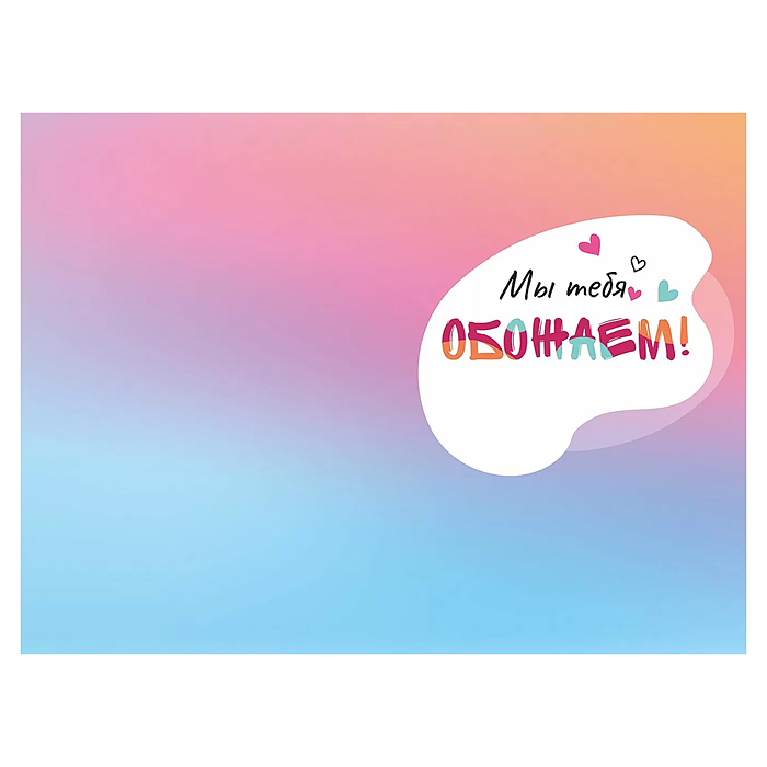 Фото к товару Открытка "У всех бабушки как бабушки, а у нас Супербабуля" Открытка "У всех бабушки как бабушки, а у нас Супербабуля"