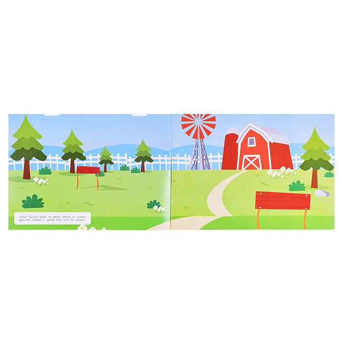 Фото к товару Синий Трактор и все-все-все. 500 наклеек Синий Трактор и все-все-все. 500 наклеек