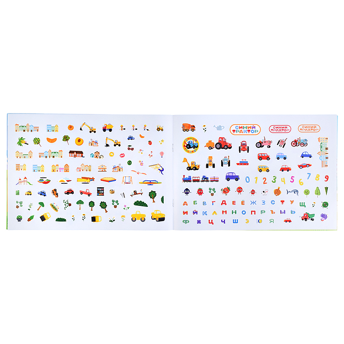 Фото к товару Синий Трактор и все-все-все. 500 наклеек Синий Трактор и все-все-все. 500 наклеек