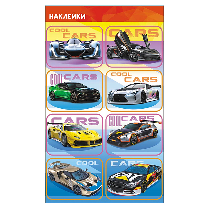 Наклейки (21 глиттер) НК "Гонки"