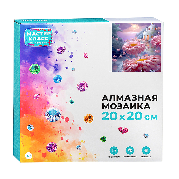 Мозаика алмазная MKA2020-62 "Загадочные цветы" 20*20см