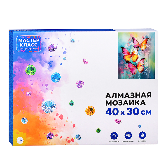 Мозаика алмазная MKA4030-124 "Яркие бабочки" 30*40см