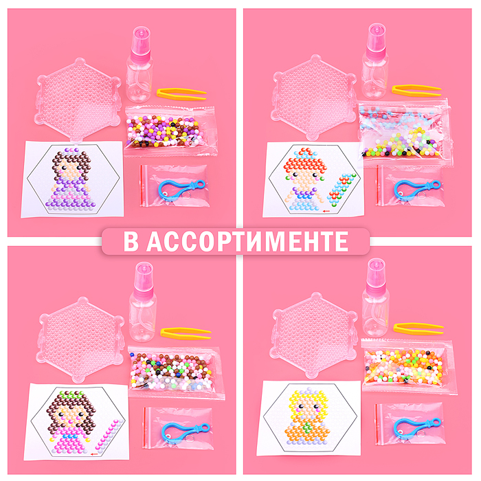 Мозаика (аква) 8286 "Маленькие принцессы" в пакете