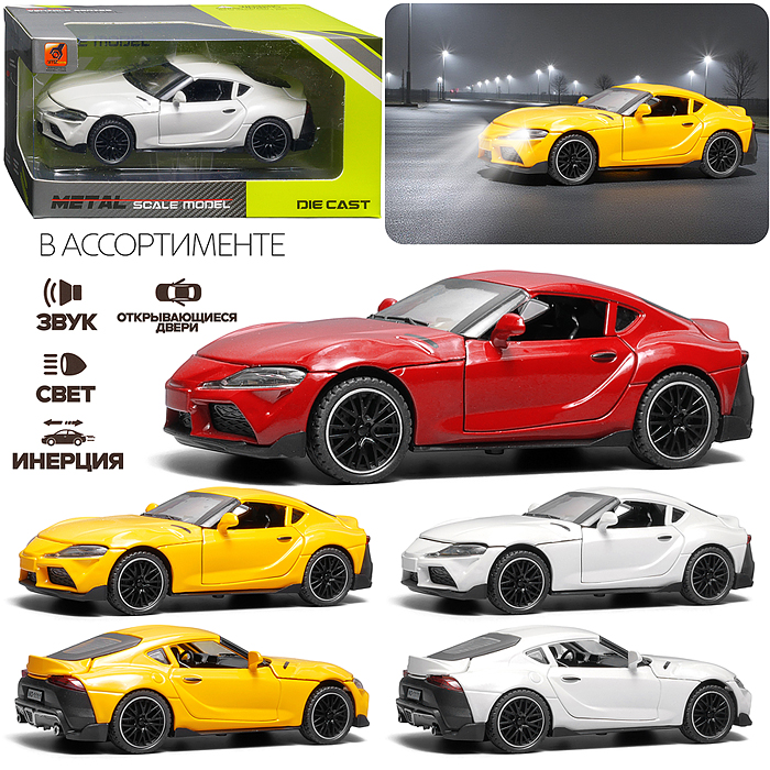 Машина 3211B "Яркое авто" 1:32 в коробке