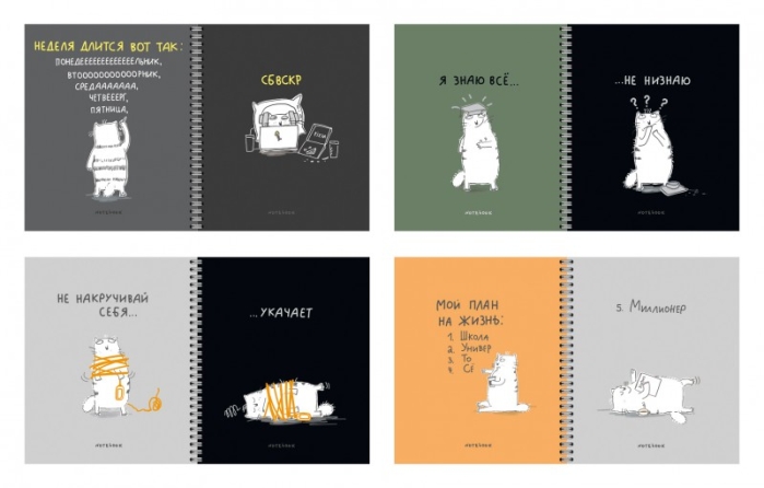 Тетрадь 96л. клетка/линия А5 гребень S Перевертыш "Я знаю все!" Премиум 4+0+Ламинация матовая