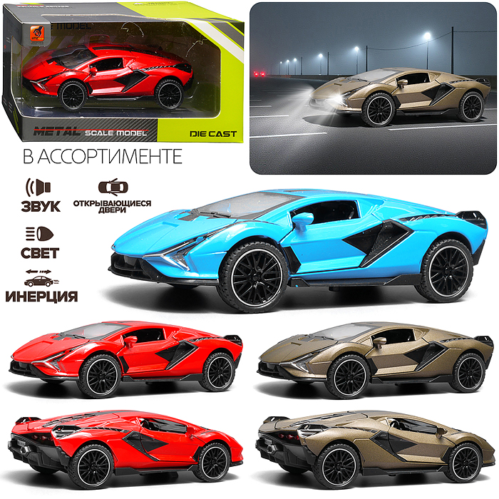 Машина 3221B "Рэйсинг про" 1:32 в коробке