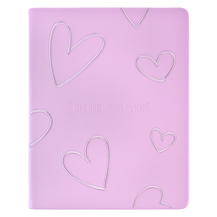 Дневник 1-11кл. "Розовые сердечки" кожзам: А5+; твёрдый переплёт