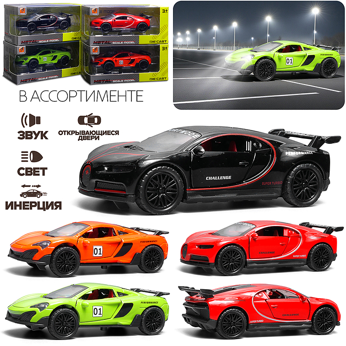 Машина 3662B "Турбо-драйв" 1:36 в коробке