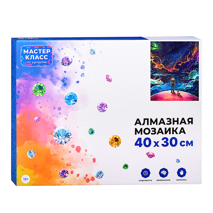 Мозаика алмазная MKA4030-153 "Манящий путь" 30*40см