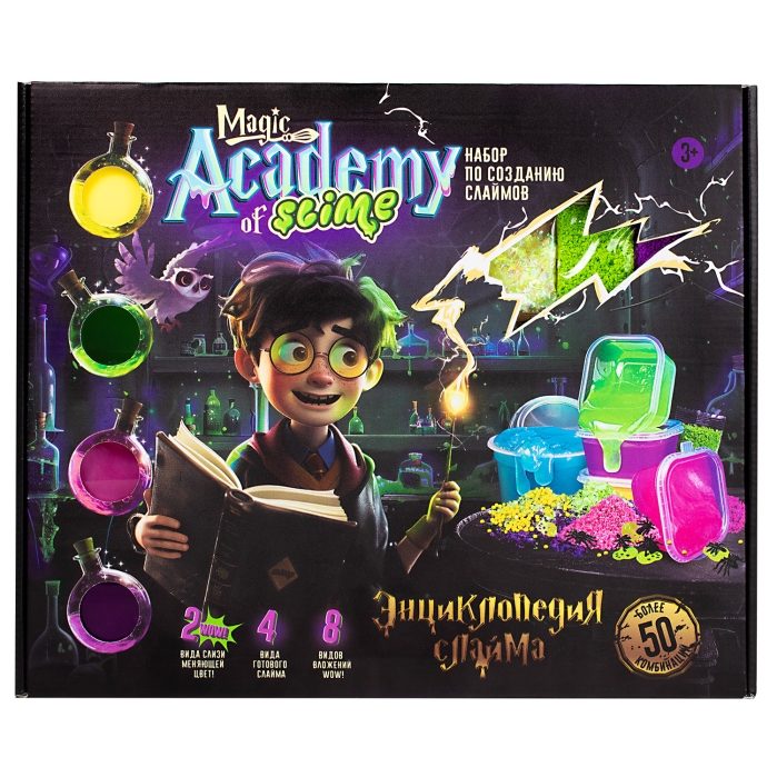 Игрушка для детей старше 5 лет "Slime Лаборатория" Slime Magic Academy