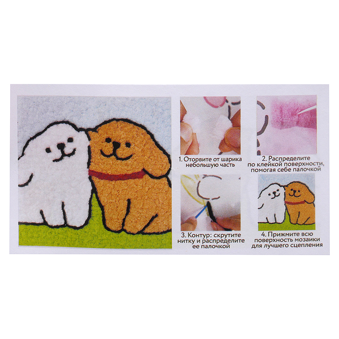 Набор творческая мастерская MKX-7 "Пушистые друзья" 30*30 см.