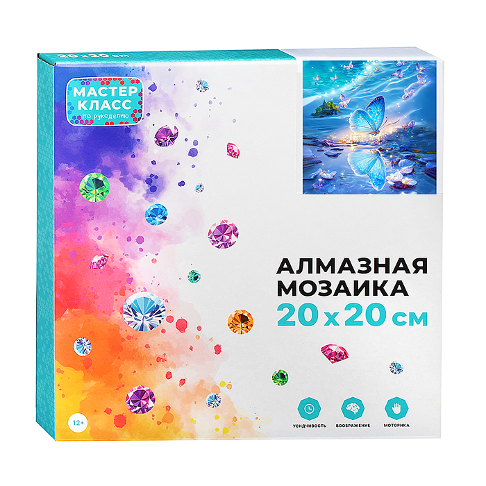 Мозаика алмазная MKA2020-61 "Сияние" 20*20см