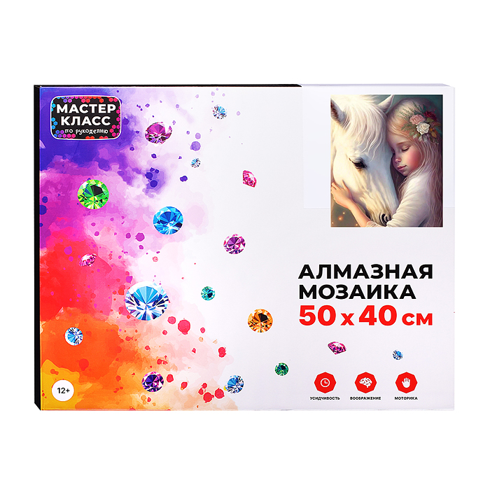 Фото к товару Мозаика алмазная MKA5040-28 "Девочка и лошадка" 40*50см. Мозаика алмазная MKA5040-28 "Девочка и лошадка" 40*50см.