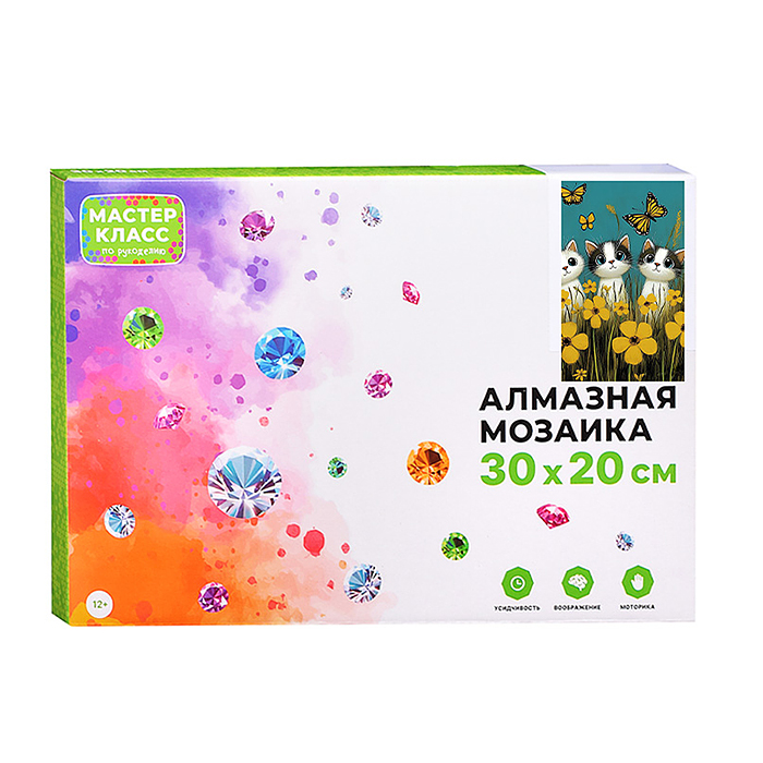 Фото к товару Мозаика алмазная MKA3020-5 "Котята и бабочки" 20*30см. Мозаика алмазная MKA3020-5 "Котята и бабочки" 20*30см.