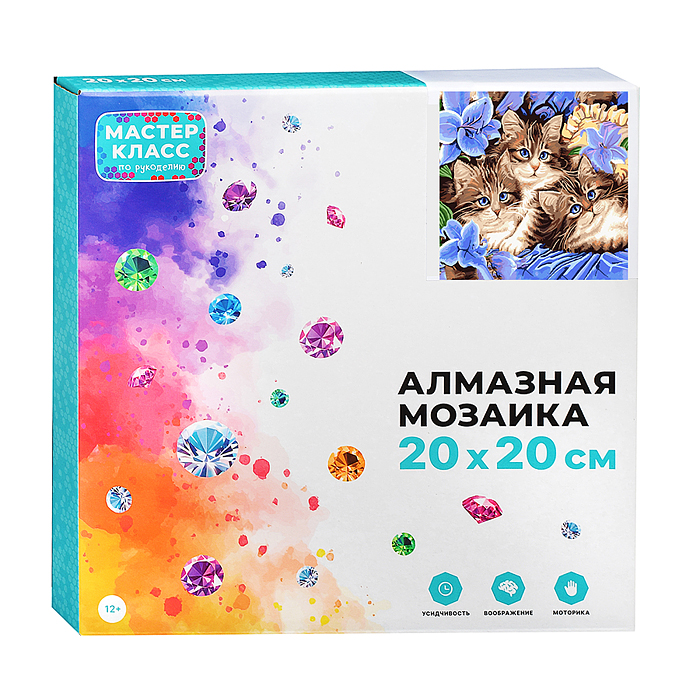 Мозаика алмазная MKA2020-66 "Котята" 20*20см