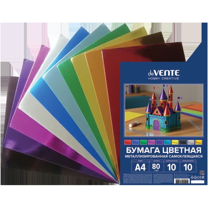 Бумага цветная металлизированная самоклеящаяся A4 "Hobby Creative" 80 г/м², 10 цв, 10 л, пл