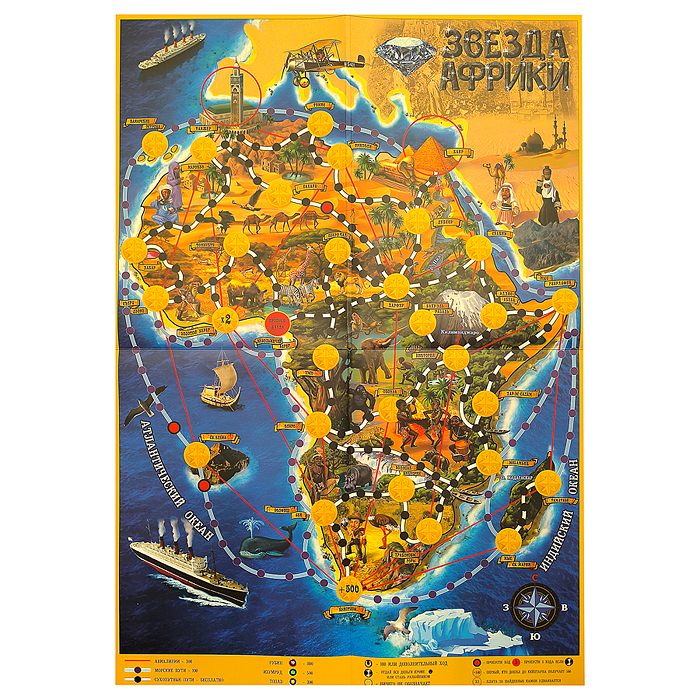 Фото к товару Набор 2 в 1 "Звезда Африки" + "Золото Инков" Набор 2 в 1 "Звезда Африки" + "Золото Инков"