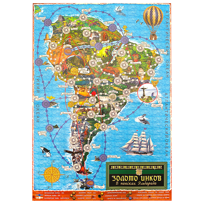 Фото к товару Набор 2 в 1 "Звезда Африки" + "Золото Инков" Набор 2 в 1 "Звезда Африки" + "Золото Инков"