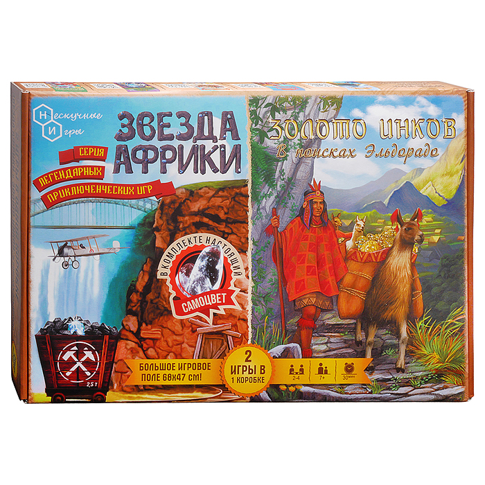 Фото к товару Набор 2 в 1 "Звезда Африки" + "Золото Инков" Набор 2 в 1 "Звезда Африки" + "Золото Инков"