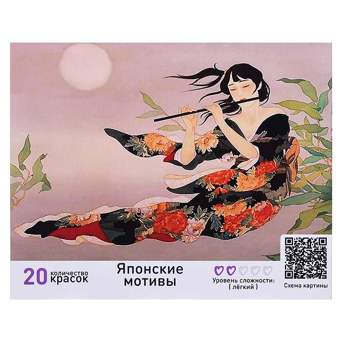 Картина по номерам 40х50 "Японские мотивы" (20 цветов)