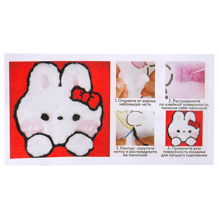 Набор творческая мастерская MKX-3 "Зайка" 30*30 см.