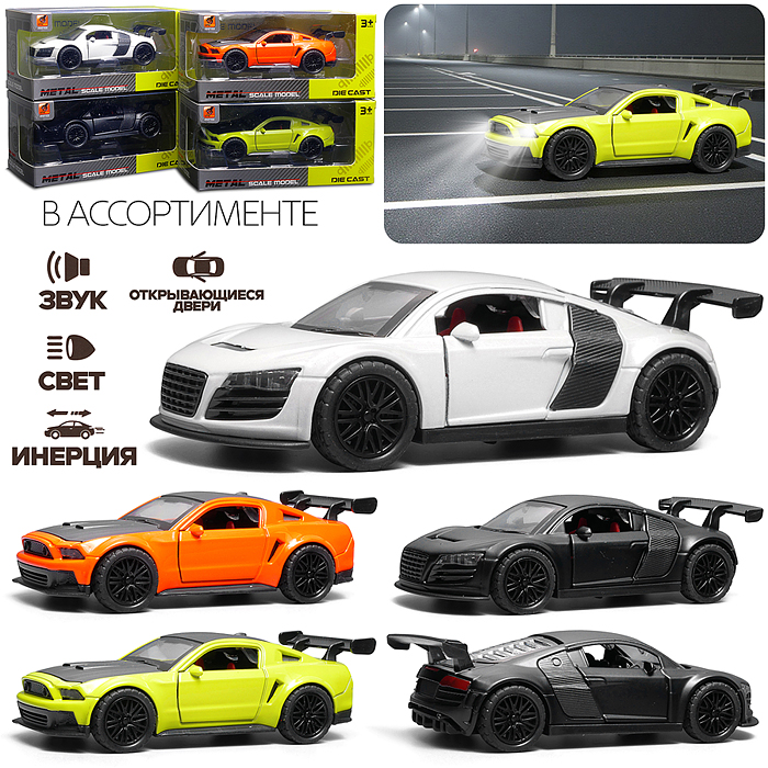 Машина 3681A "Спорт авто" 1:36 со спойлером, в коробке