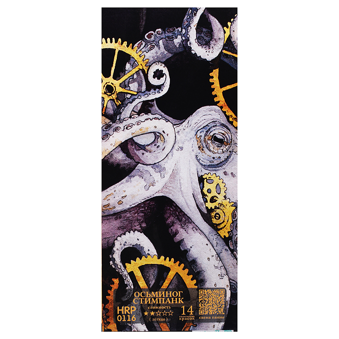 Фото к товару Картина по номерам 35х88 "Панно. Осьминог стимпанк" с поталью (14 цветов) Картина по номерам 35х88 "Панно. Осьминог стимпанк" с поталью (14 цветов)