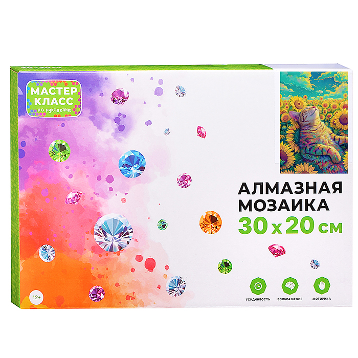 Мозаика алмазная MKA3020-177 "Релакс" 20*30см