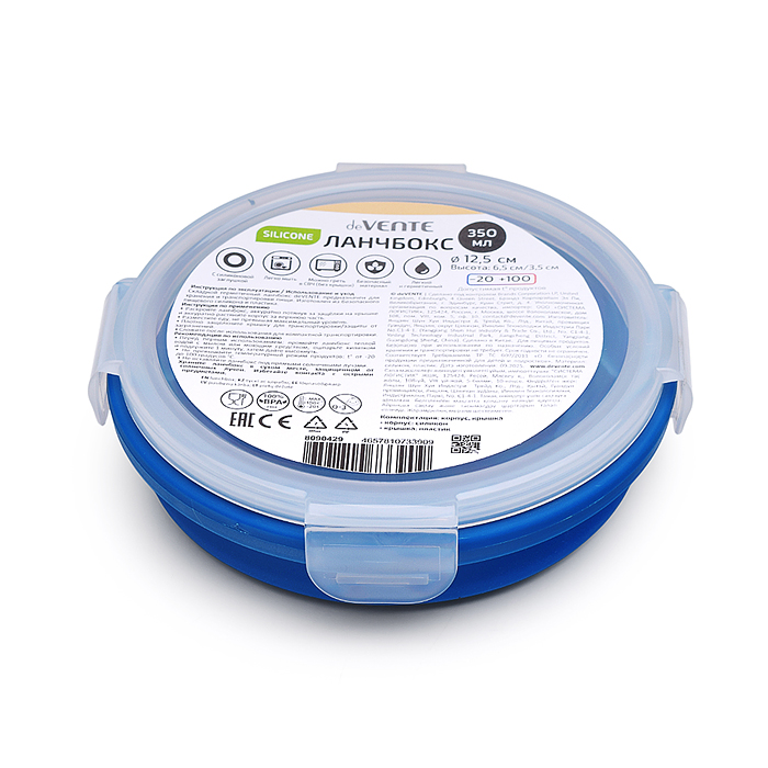 Фото к товару Ланчбокс складной герметичный круглый, 350 мл, диаметр 12 см, высота 6,5 см, в сложенном в Ланчбокс складной герметичный круглый, 350 мл, диаметр 12 см, высота 6,5 см, в сложенном в