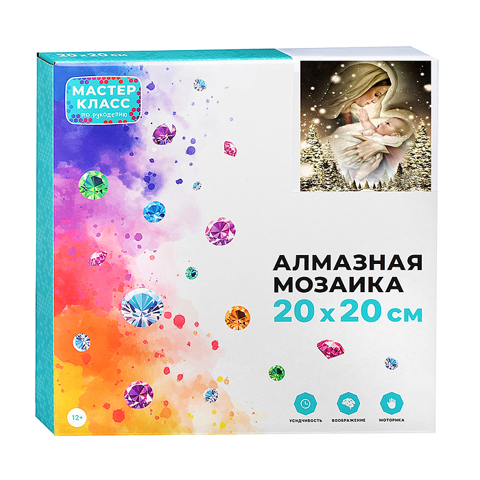 Мозаика алмазная MKA2020-63 "Дева Мария" 20*20см