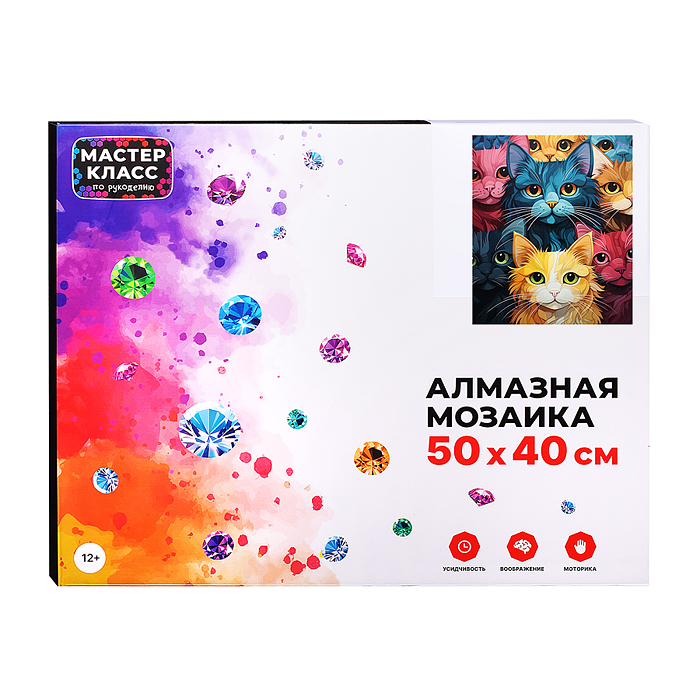 Фото к товару Мозаика алмазная MKA5040-29 "Коты" 40*50см. Мозаика алмазная MKA5040-29 "Коты" 40*50см.