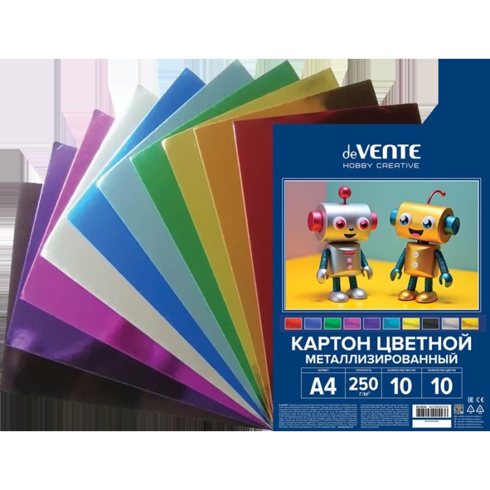 Картон цветной металлизированный A4 "Hobby Creative" 250 г/м², 10 цв, 10 л, пластиковый пак