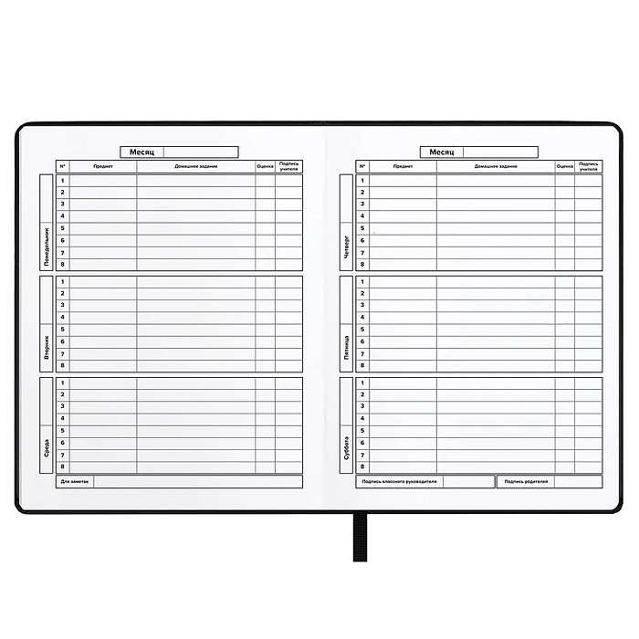 Фото к товару Дневник 1-11 кл. "Девочка и зайка" кожзам: А5+; твёрдый переплёт Дневник 1-11 кл. "Девочка и зайка" кожзам: А5+; твёрдый переплёт