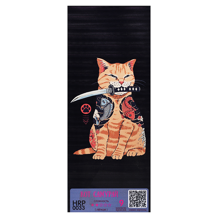 Фото к товару Картина по номерам 35х88 "Панно. Кот самурай" (9 цветов) Картина по номерам 35х88 "Панно. Кот самурай" (9 цветов)