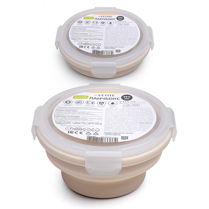 Ланчбокс складной герметичный круглый, 350 мл, диаметр 12 см, высота 6,5 см, в сложенном в