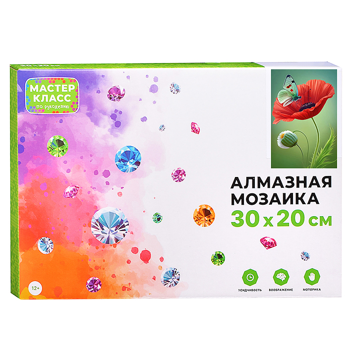 Мозаика алмазная MKA3020-147 "Красный мак" 20*30см